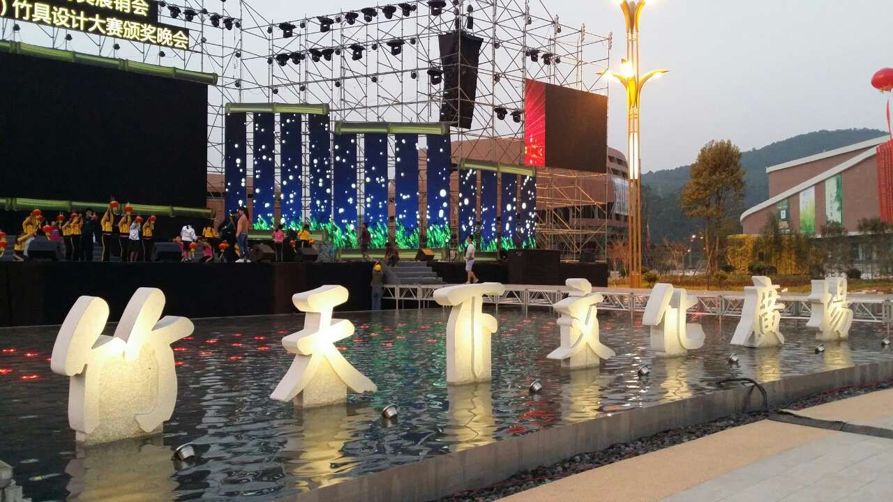 �������Ļ��㳡