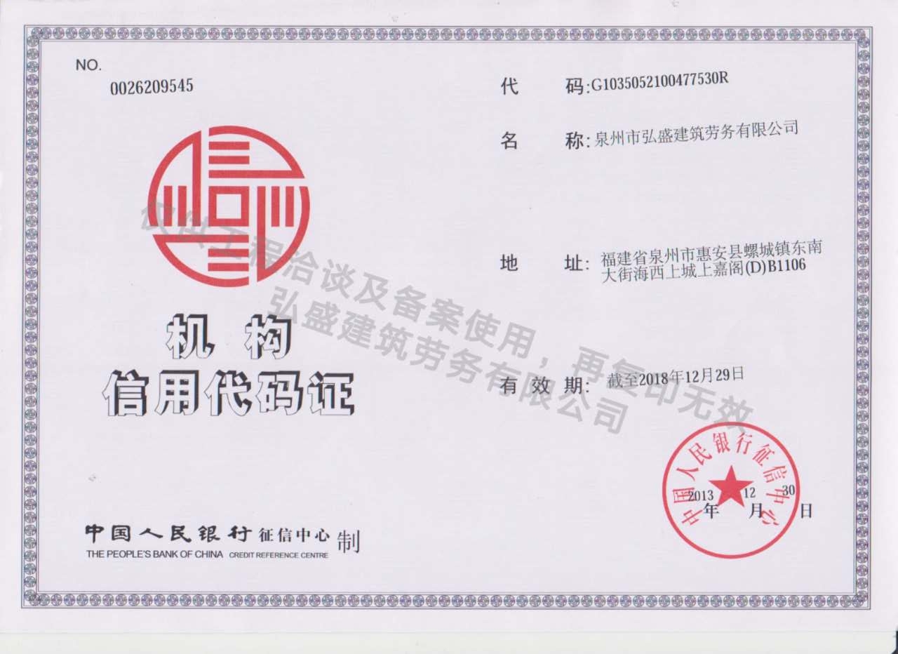 �������ô���֤