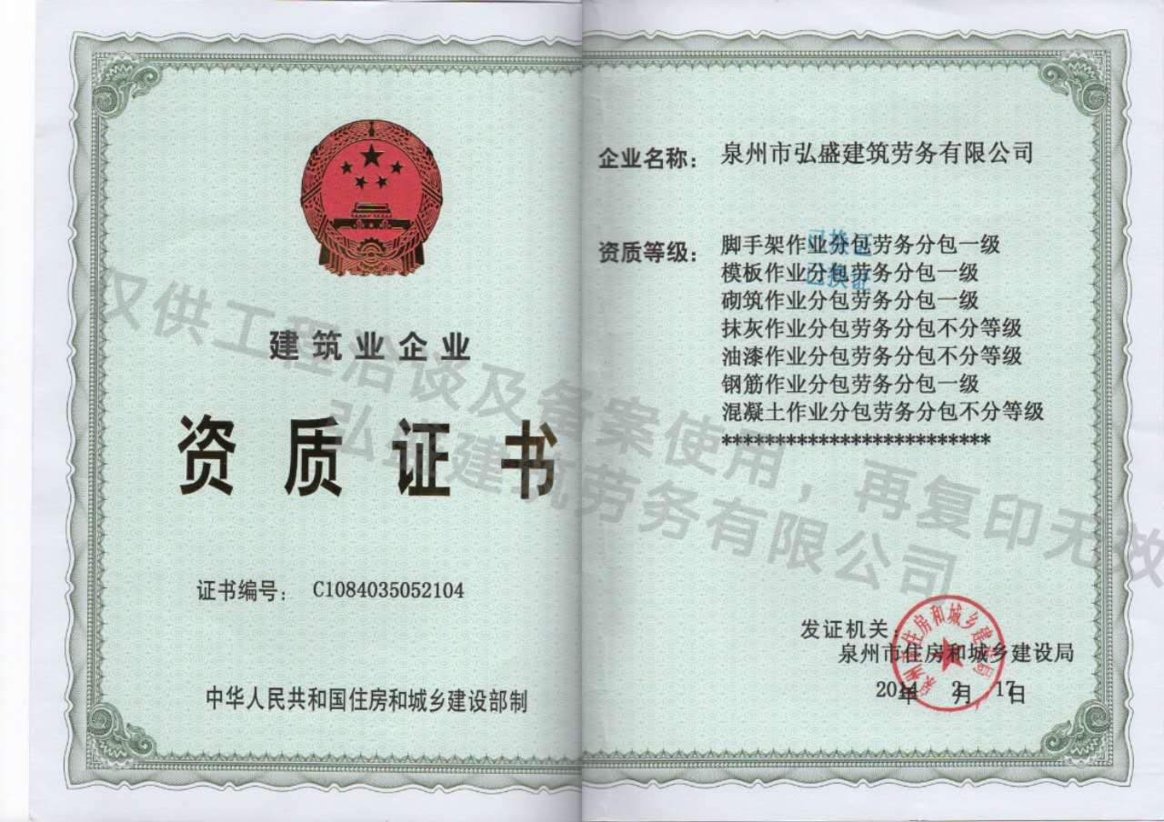 ��������֤��