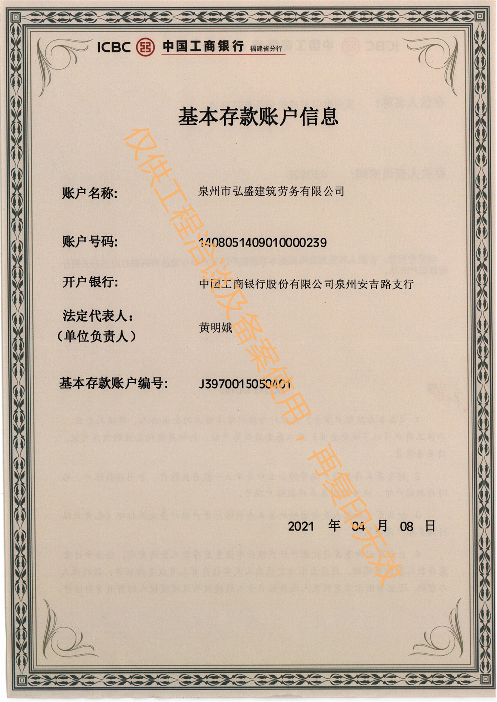 ��������֤